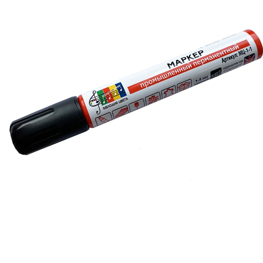 Маркер Мелодия цвета перманентный, универсальный, черный, скошенный, 1 ...