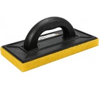 Штукатурная терка VOREL 270х140мм с поролоновым покрытием пластмассовая 6540