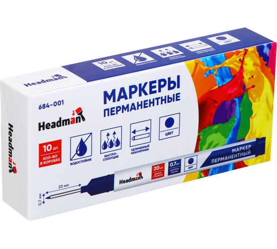 Удлиненный перманентный маркер ЕРМАК HEADMAN тонкий стержень синий 684-001