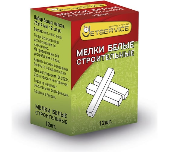 Набор мелков Jetservice белые, 12 шт. 127514