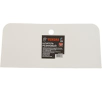 Резиновый шпатель TUNDRA 180 мм, белый 1804396