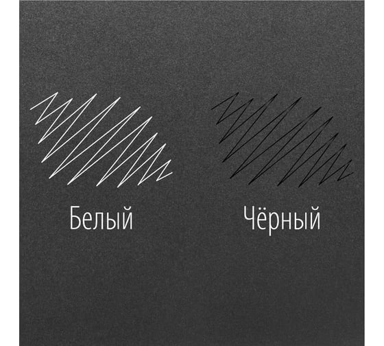 Лаковый маркер-краска BRAUBERG EXTRA paint marker 1 мм, НАБОР 2 цвета, белый/черный, 151990