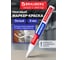 Лаковый маркер-краска BRAUBERG EXTRA paint marker 4 мм, белый, улучшенная нитро-основа, 151978 2