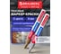 Лаковый маркер-краска BRAUBERG EXTRA paint marker 4 мм, НАБОР 2 цвета, золотой/серебряный, 151997 2