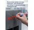 Лаковый маркер-краска BRAUBERG EXTRA paint marker 2 мм, красный, улучшенная нитро-основа, 151969 3