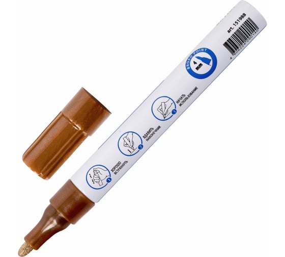 Лаковый маркер-краска BRAUBERG EXTRA paint marker 4 мм, медный, улучшенная нитро-основа, 151988