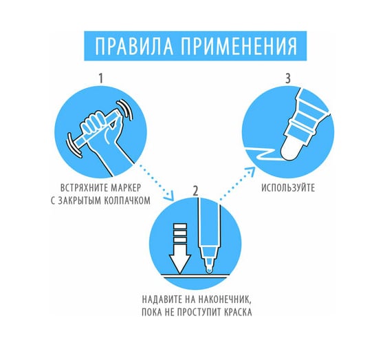 Лаковый маркер-краска BRAUBERG EXTRA paint marker 4 мм, медный, улучшенная нитро-основа, 151988