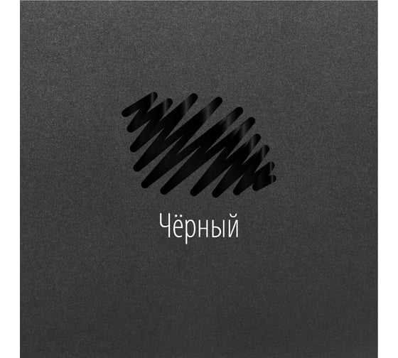 Лаковый маркер-краска BRAUBERG EXTRA paint marker 4 мм, черные, набор 3 шт., 151999