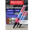 Лаковый маркер-краска BRAUBERG EXTRA paint marker 4 мм, черные, набор 3 шт., 151999 2