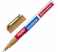 Лаковый маркер-краска BRAUBERG EXTRA paint marker 1 мм, золотой, улучшенная нитро-основа, 151963