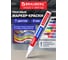 Лаковый маркер-краска BRAUBERG EXTRA paint marker 4 мм, набор 7 цветов, 152001 2