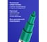 Лаковый маркер-краска BRAUBERG EXTRA paint marker 2 мм, зеленый, улучшенная нитро-основа, 151974 6