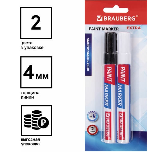 Лаковый маркер-краска BRAUBERG EXTRA paint marker 4 мм, НАБОР 2 цвета, белый/черный, 151998