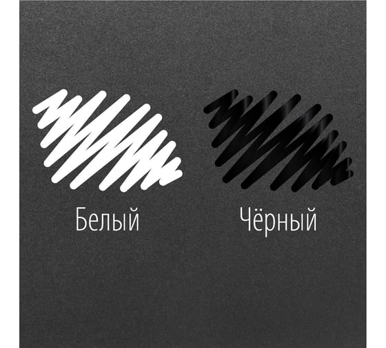 Лаковый маркер-краска BRAUBERG EXTRA paint marker 4 мм, НАБОР 2 цвета, белый/черный, 151998