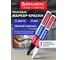 Лаковый маркер-краска BRAUBERG EXTRA paint marker 4 мм, НАБОР 2 цвета, белый/черный, 151998 2