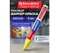 Лаковый маркер-краска BRAUBERG EXTRA paint marker 4 мм, желтый, улучшенная нитро-основа 151984 2