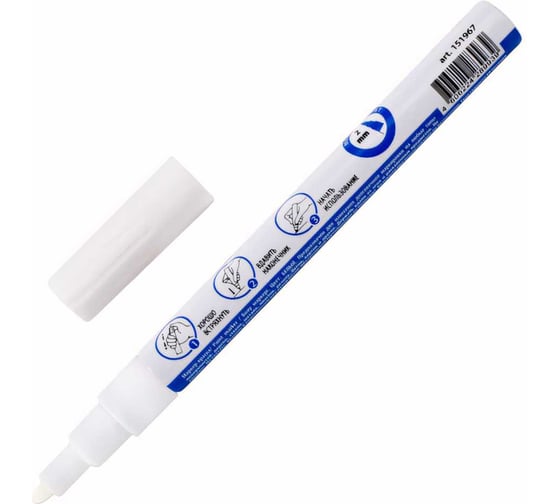 Лаковый маркер-краска BRAUBERG EXTRA paint marker 2 мм, белый, улучшенная нитро-основа, 151967