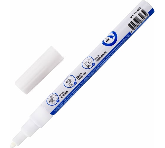 Лаковый маркер-краска BRAUBERG EXTRA paint marker 2 мм, белый, улучшенная нитро-основа, 151967