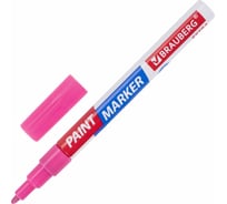 Лаковый маркер-краска BRAUBERG EXTRA paint marker 2 мм, розовый, улучшенная нитро-основа, 151977