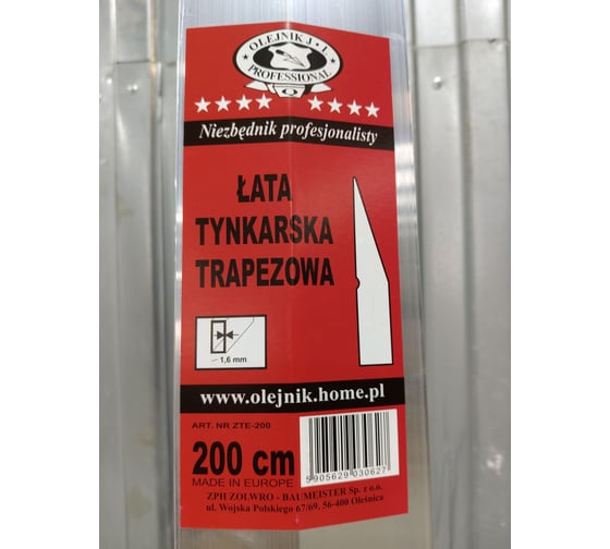 Штукатурная рейка Olejnik трапециевидная 2000мм ZTЕ200 ZTE200 57142