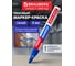 Лаковый маркер-краска BRAUBERG EXTRA paint marker 4 мм, синий, улучшенная нитро-основа, 151983 2