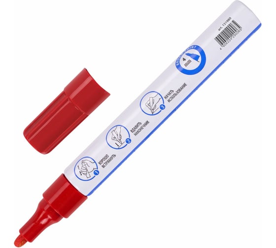 Лаковый маркер-краска BRAUBERG EXTRA paint marker 4 мм, красный, улучшенная нитро-основа, 151980