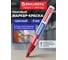 Лаковый маркер-краска BRAUBERG EXTRA paint marker 4 мм, красный, улучшенная нитро-основа, 151980 2