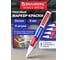 Лаковый маркер-краска BRAUBERG EXTRA paint marker 4 мм, БЕЛЫЕ, НАБОР 4 шт., 152000 2