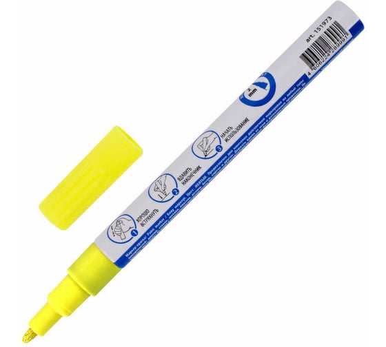 Лаковый маркер-краска BRAUBERG EXTRA paint marker 2 мм, желтый, улучшенная нитро-основа, 151973