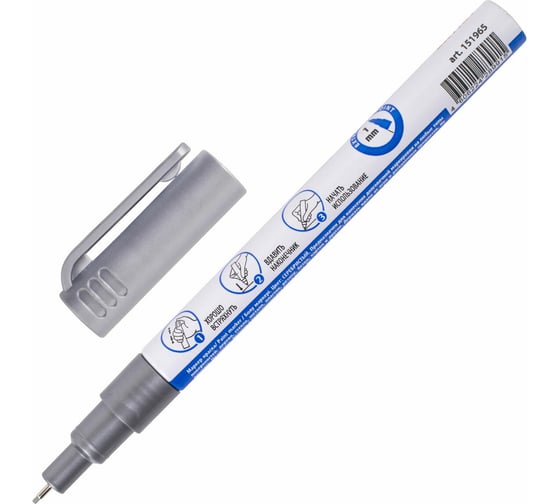 Лаковый маркер-краска BRAUBERG EXTRA paint marker 1 мм, серебряный, улучшенная нитро-основа, 151965