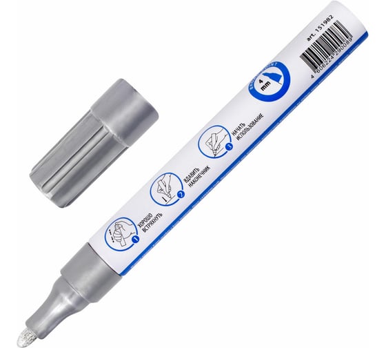 Лаковый маркер-краска BRAUBERG EXTRA paint marker 4 мм, серебряный, улучшенная нитро-основа, 151982