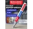 Лаковый маркер-краска BRAUBERG EXTRA paint marker 4 мм, серебряный, улучшенная нитро-основа, 151982 2