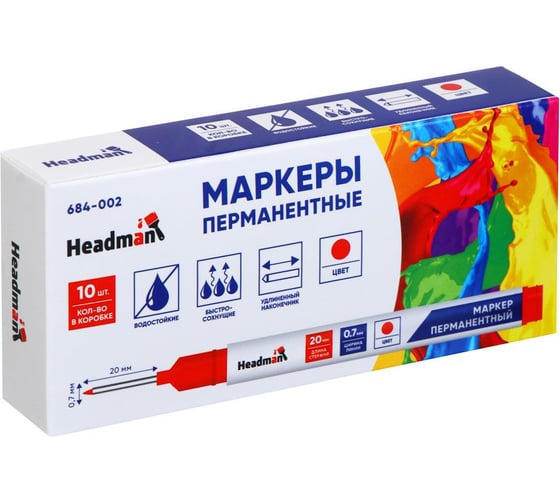 Маркер перманентный HEADMAN удлиненный тонкий стержень, красный 684-002