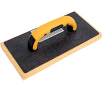 Терка с гидрогубкой HARDY толщина 25 мм, ручки 2K,28см, x 14см 0840-172803