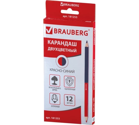 Карандаш двухцветный 12 шт в упаковке BRAUBERG КРАСНО-СИНИЙ заточенный грифель 29 мм  181253