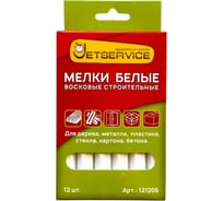 Восковые мелки Jetservice 12шт 121205
