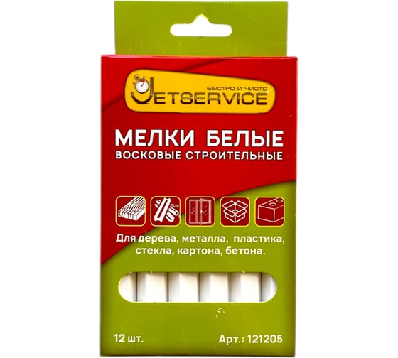 Восковые мелки Jetservice 12шт 121205