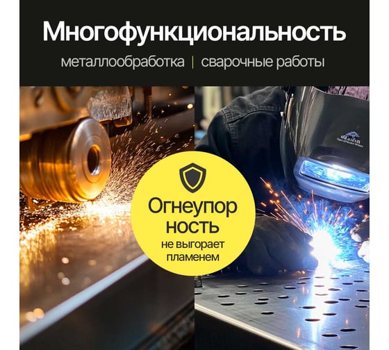 Мелок сварщика ATLASWELD на мыльной основе 125х12х5 мм 5 шт mel.sv125-5