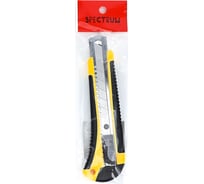 Нож SPEKTRUM 18 мм XD2 KSP-XD2-18