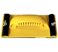 Терка для шлифования с зажимами Admiral Stars 80x220 мм 54427275