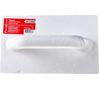 Терка РемоКолор пенопластовая, 200х120мм, 20-1-200