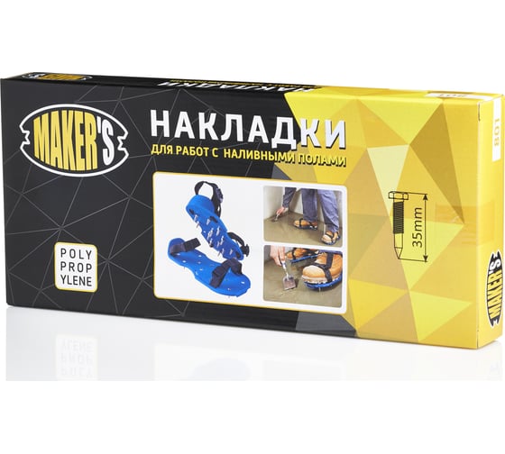 Приспособление для работы с наливными полами Makers 801