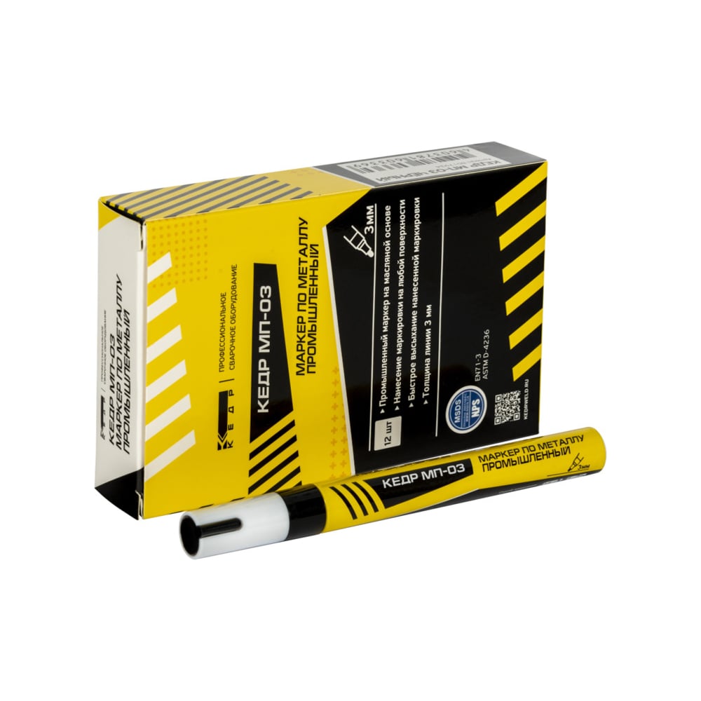 Промышленный маркер по металлу КЕДР МП-03 черный 8017934 - выгодная ...