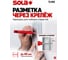 Механический карандаш SOLA TLM2 66041120 2