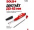 Механический карандаш SOLA TLM2 66041120 3