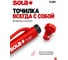 Механический карандаш SOLA TLM2 66041120 6