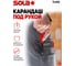 Механический карандаш SOLA TLM2 66041120 7