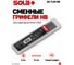 Набор грифелей SOLA 6 шт, серые, SG TLM2 HB 66045120 2