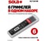 Набор грифелей SOLA 6 шт, серые, SG TLM2 HB 66045120 4