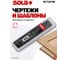 Набор грифелей SOLA 6 шт, серые, SG TLM2 HB 66045120 7